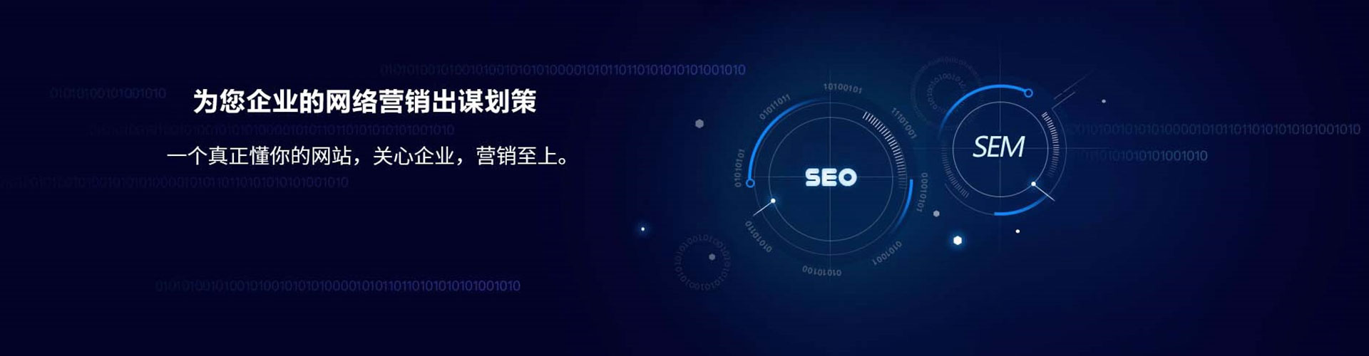 渌口sem代运营