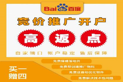 百度平台推广如何提升品牌知名度？